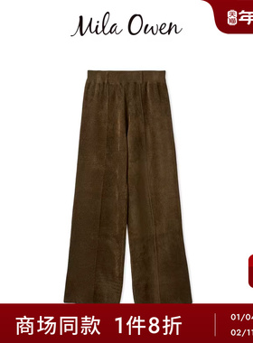 Mila Owen25秋冬新品休闲百搭纯色压褶针织直筒裤09WNP255084