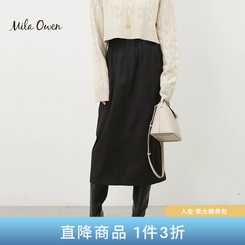 MilaOwen橡筋直身半身裙