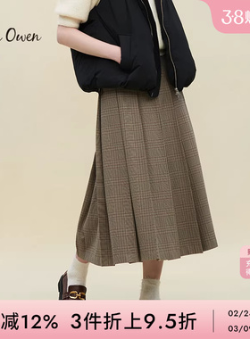 Mila Owen秋冬JK学院风百搭高腰显瘦百褶A字半身伞裙09WFS234142