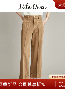 Mila Owen26春夏新品时尚复古压褶贴袋修身烟管牛仔裤09WFP262159