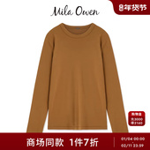 Mila Owen25秋冬新品 简约百搭纯色条纹圆领纯棉T恤09WCT255330