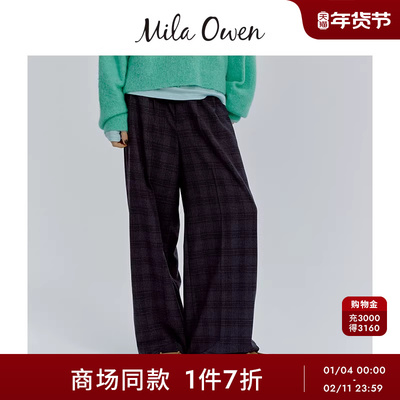 Mila Owen25秋冬新品时尚百搭高腰格纹双褶阔腿裤09WFP255087