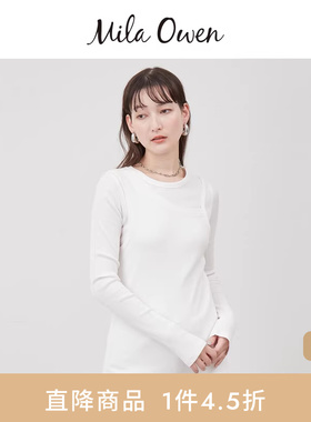 Mila Owen春夏简约纯色修身打底背心长袖两件套09WCT242966