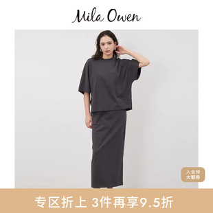 Mila 09WCO244962 Owen秋冬休闲简约宽松T恤直筒半身裙套装