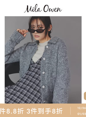 Mila Owen25秋冬新品成熟优雅纯色羊毛混纺翻领开衫09WND254017