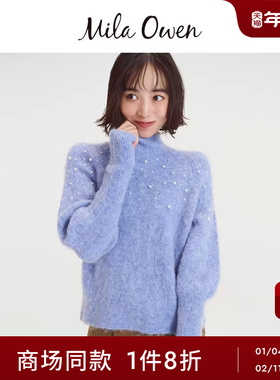 Mila Owen25秋冬新品优雅羊毛马海毛混纺钉珠针织衫09WNT255105