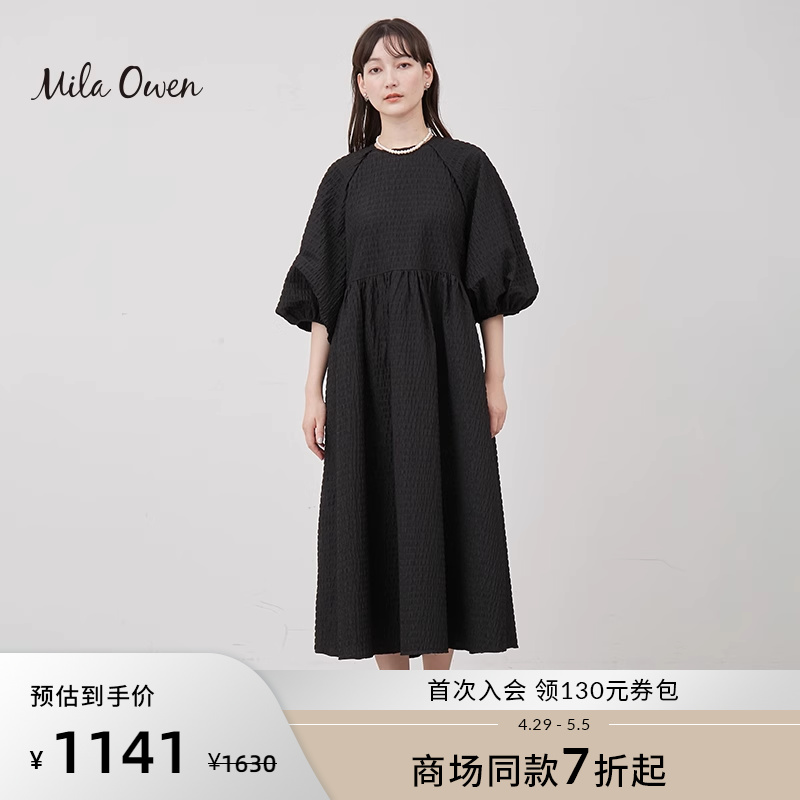 Mila Owen24春夏季新款休闲气质泡泡袖肌理感连衣裙女09WFO241163