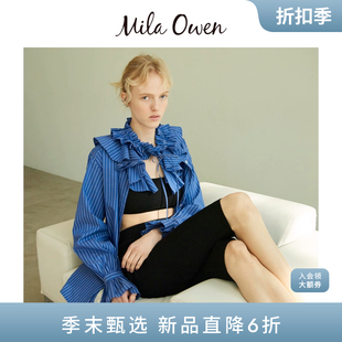 Mila 09WFB251188 設(shè)計(jì)感荷葉邊可拆卸領(lǐng)休閑襯衫 Owen25春夏新品