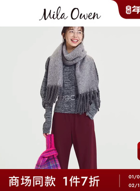 Mila Owen25秋冬新品时尚优雅大V领立体罗纹针织上衣09WNT255050