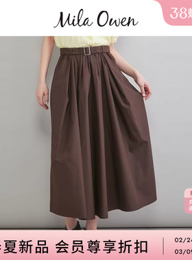 Mila Owen26春夏新品摩登百搭长款半身伞裙赠腰带09WFS261142