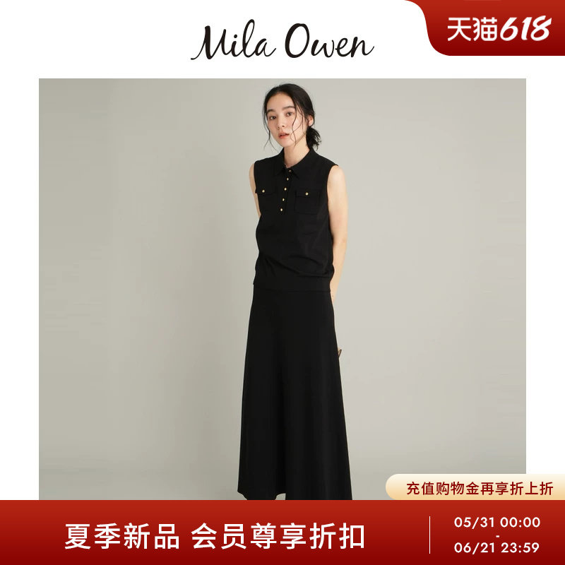 Mila Owen26春夏新品优雅薄款针织背心喇叭半身裙套装09WNO262009