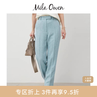 Mila 09WFP252198 Owen春夏简约通勤百搭纯色纹理直筒休闲裤