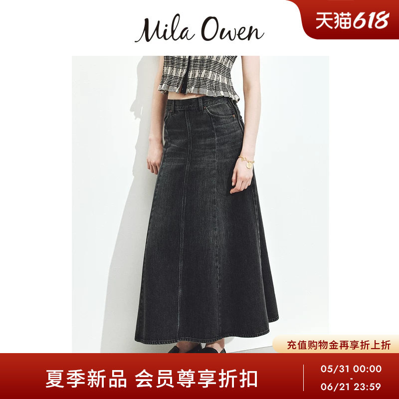 Mila Owen26春夏新品复古优雅松紧腰包臀喇叭牛仔半裙09WFS262061
