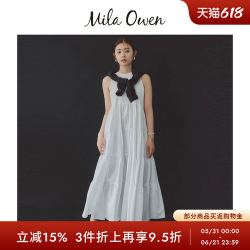 初上市价格830元