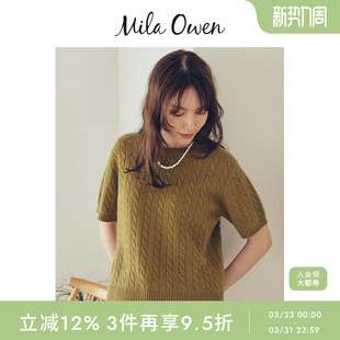 09WNT254011 针织衫 Mila Owen秋冬纯色百搭羊毛绞花短袖