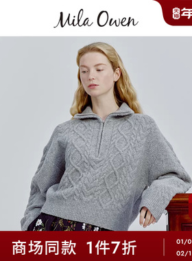 Mila Owen25秋冬新品纯色百搭绞花半拉链套头针织衫09WNT255065