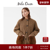 羊毛混纺毛绒大口袋可拆针织开衫 Mila Owen25秋冬新品 09WND255102