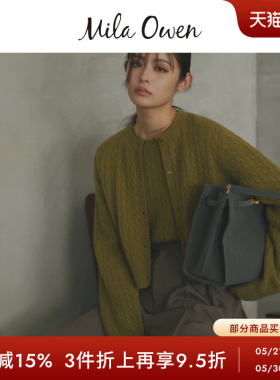 Mila Owen秋冬纯色百搭羊毛绞花短款针织开衫09WND254010