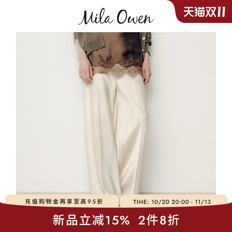 Mila Owen26秋冬新品时尚优雅纯色松紧腰缎面休闲裤09WFP264164