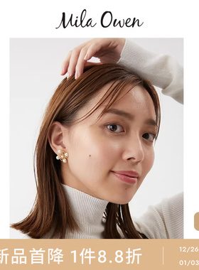 Mila Owen25秋冬新品优雅奢华珍珠金属耳钉耳饰09WGA255575