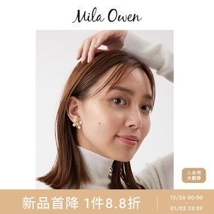 Mila 优雅奢华珍珠金属耳钉耳饰09WGA255575 Owen25秋冬新品