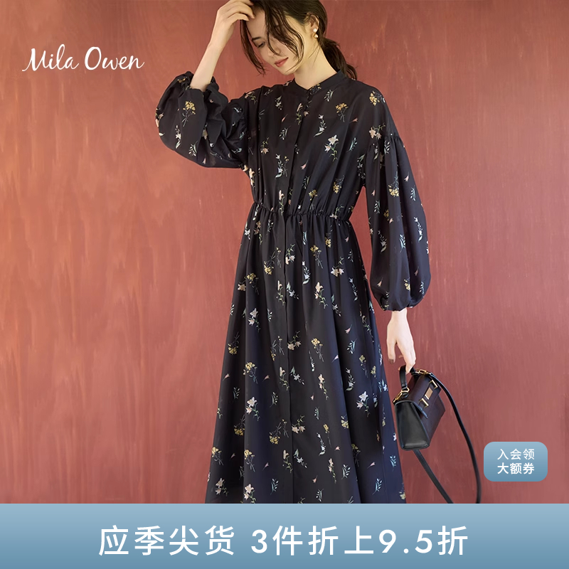 MilaOwen印花腰部橡筋连衣裙