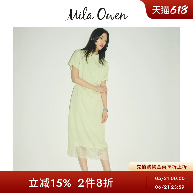 Mila Owen26春夏新品简约优雅蕾丝下摆纯色短袖连衣裙09WFO261044
