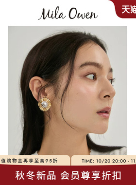 Mila Owen26秋冬新品优雅华丽金属光泽珍珠耳环耳饰09WGA264572