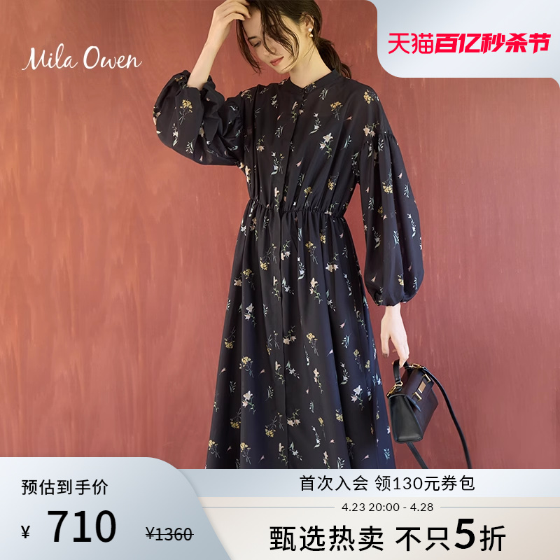 MilaOwen印花腰部橡筋连衣裙