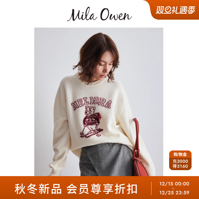 初上市价格690元