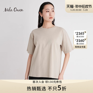 Owen日系通勤质感落肩后中缝百搭圆领纯棉T恤女多色可选 Mila