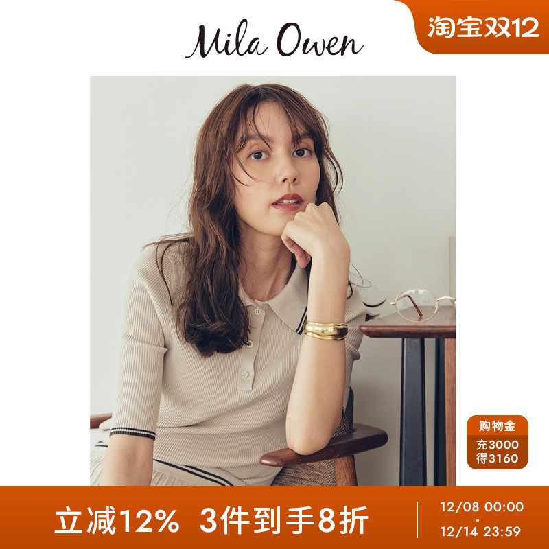 初上市价格490元