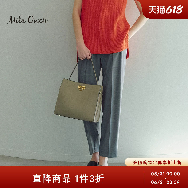 Mila Owen 春夏季休闲通勤简约压褶显瘦高腰西装裤09WFP231157