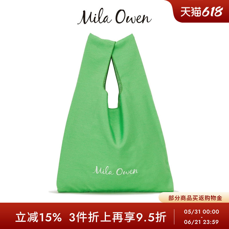 Mila Owen春夏休闲简约纯色手提单肩帆布环保袋09WGB241513