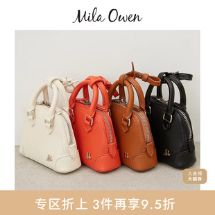 Mila 百搭仿皮纯色迷你斜挎贝壳包09WGB245505 Owen秋冬时尚