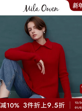 Mila Owen秋冬本命年红含羊毛亮片可拆领针织衫09WNT245215