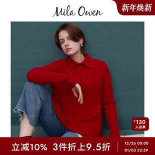 Mila 09WNT245215 Owen秋冬本命年红含羊毛亮片可拆领针织衫