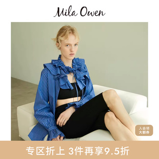 Mila 09WFB251188 Owen春夏设计感荷叶边可拆卸领休闲衬衫