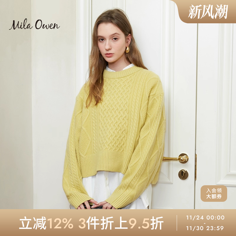 MilaOwen短款绞花毛衣