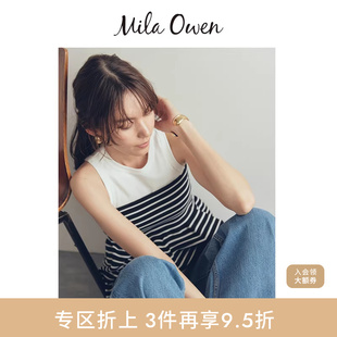 Mila 背心伞摆吊带针织两件套09WNT254118 Owen秋冬日系无袖