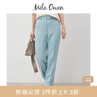 Mila 09WFP252198 Owen春夏简约通勤百搭纯色纹理直筒休闲裤