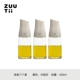Zuutii Oil Pot 3 3