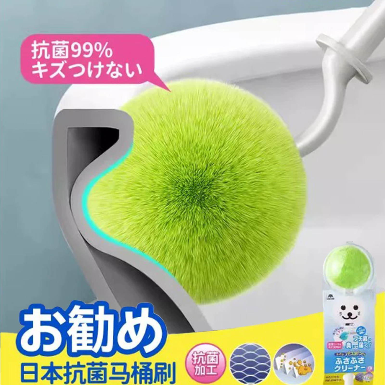 CONDOR日本卫生间马桶刷家用厕所刷无死角清洁刷球形坐便器抗菌刷,家庭/个人清洁工具,马桶刷/厕所刷,淘宝优惠券,粉丝福利购,淘宝优惠卷