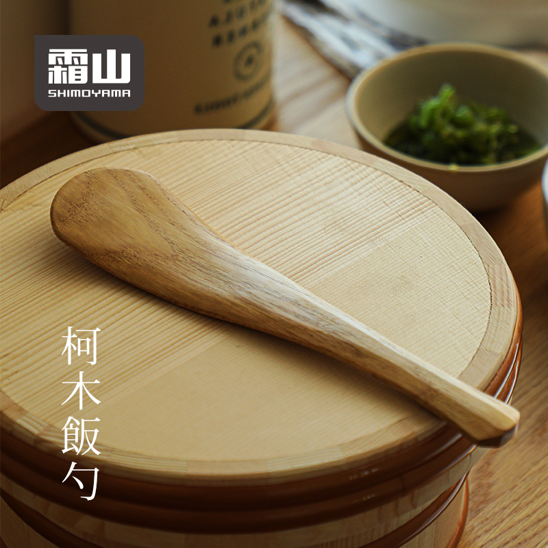 霜山饭勺柯木无蜡木铲菜勺实木