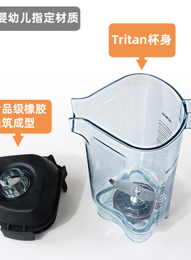 美国VITAMIX维他美仕沙冰搅拌杯VM0122配件 0149上杯套装杯子盖子