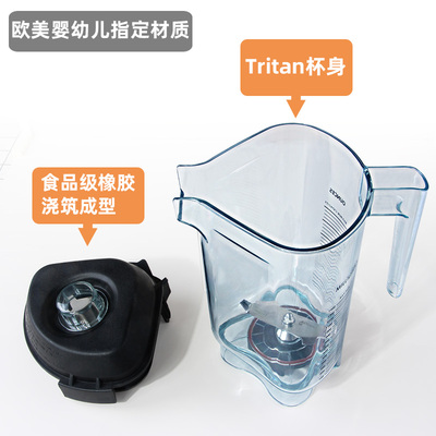 维他美仕沙冰机配件0122/0149杯