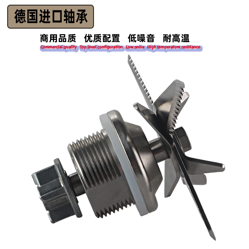 志高/海蒂诗加热破壁机料理配件