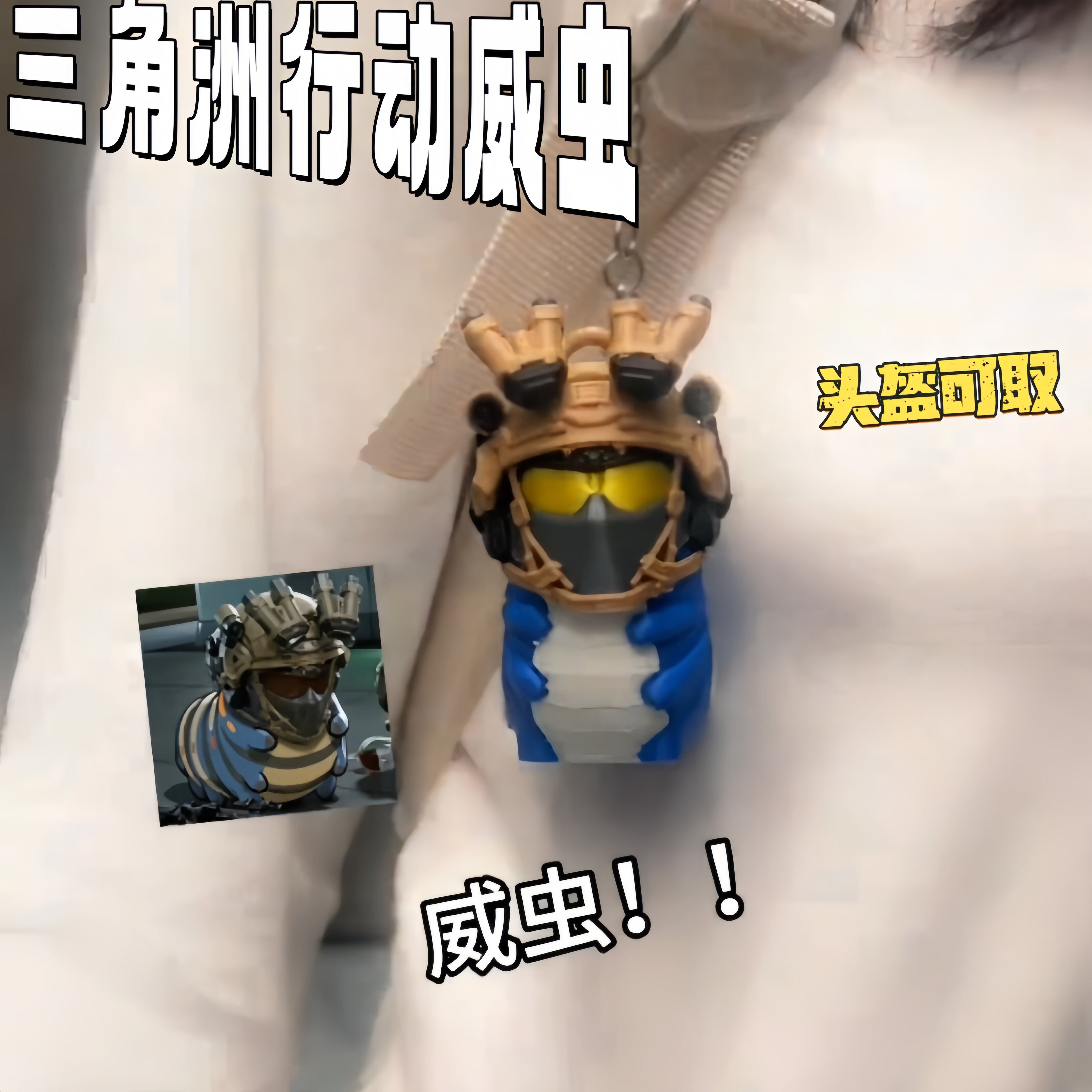 三角洲行动周边威虫摆件图片