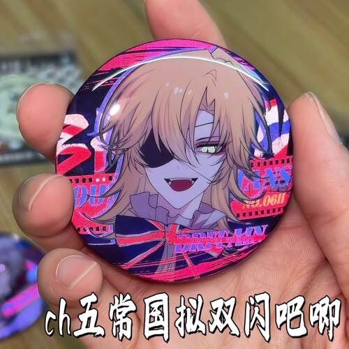 ch五常吧唧高颜值国拟反