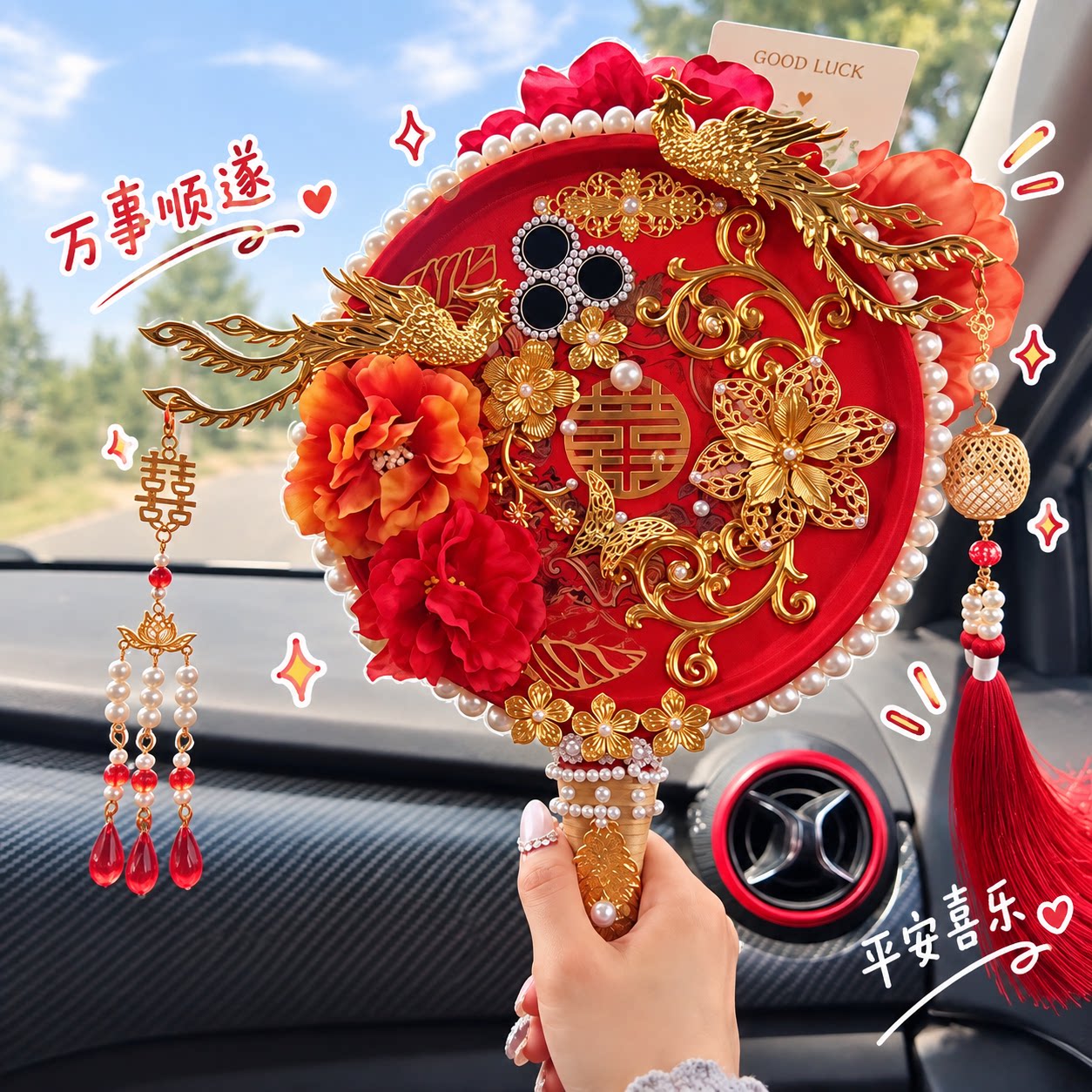 平底锅手机壳团扇！爆改图片